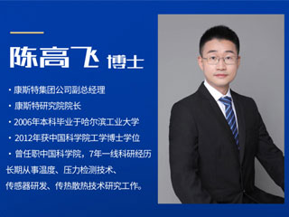 【直播課】擁抱從天而降的“量子計(jì)量”！